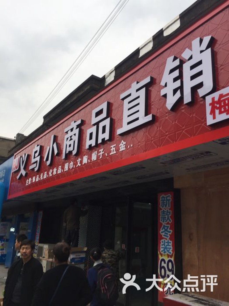 批发零售行业:探索发展的新路径