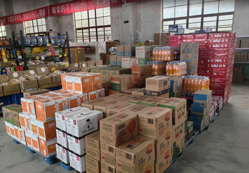 广生祥商贸:从默默无闻到风靡市场